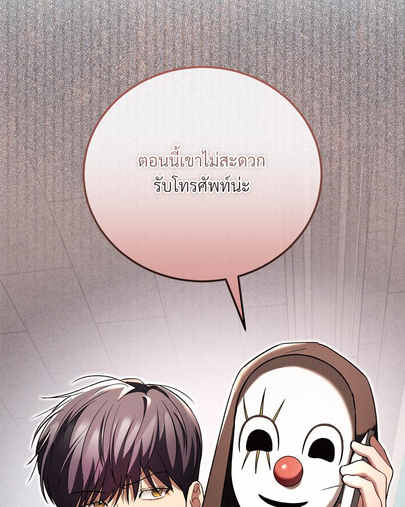 หน้า 73