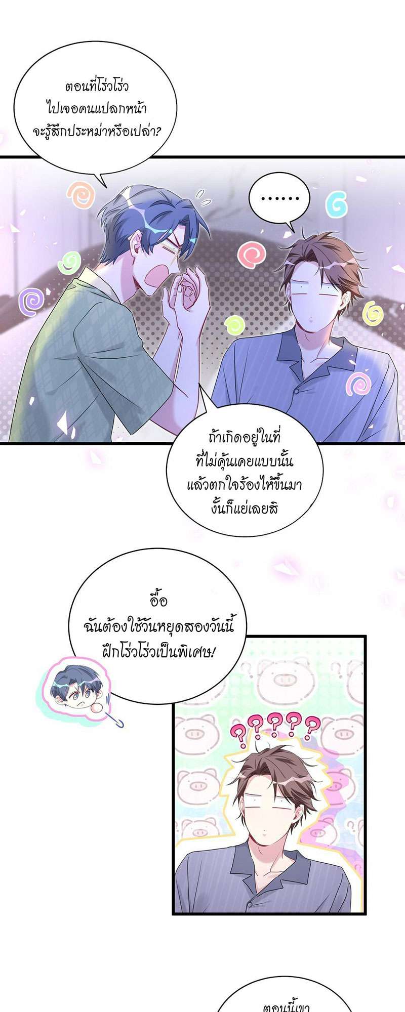 หน้า 26