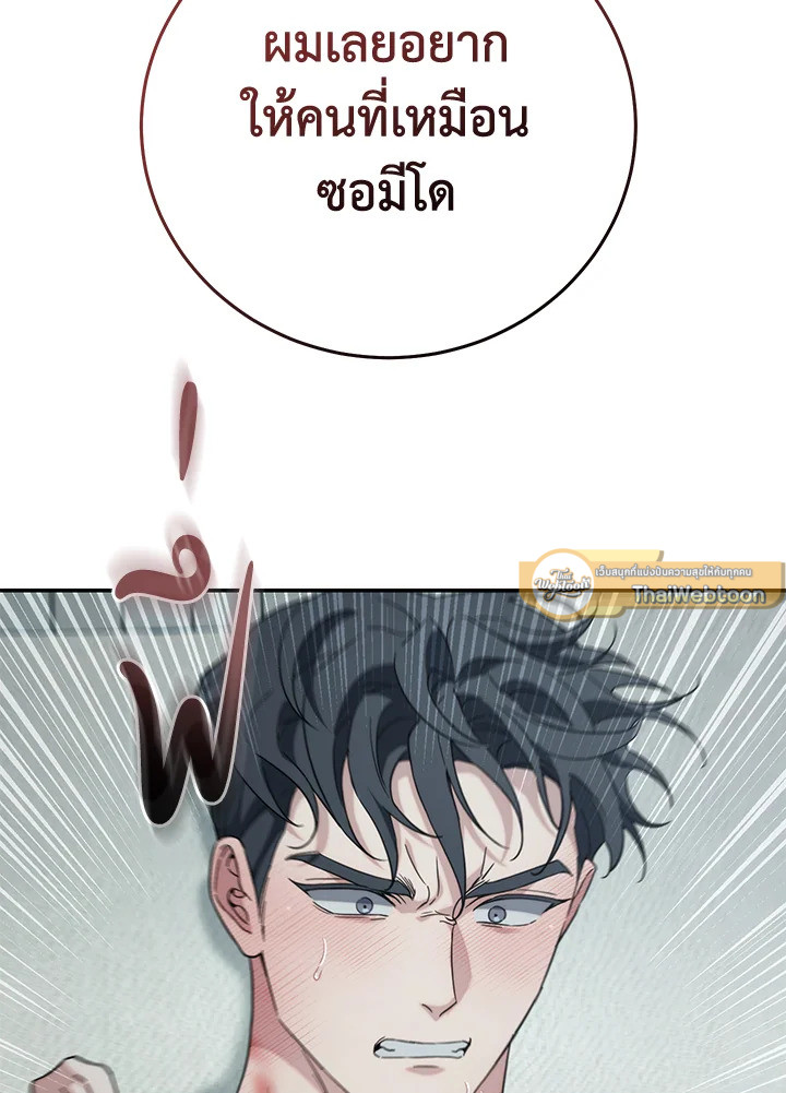 หน้า 85