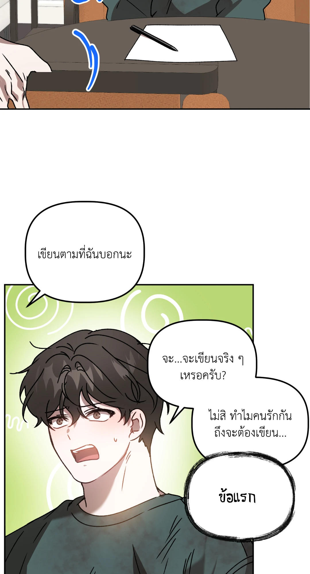 หน้า 48