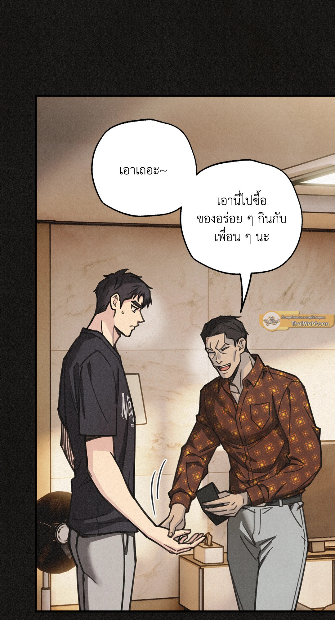 หน้า 83