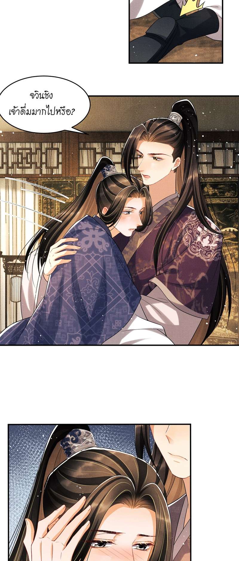 หน้า 17