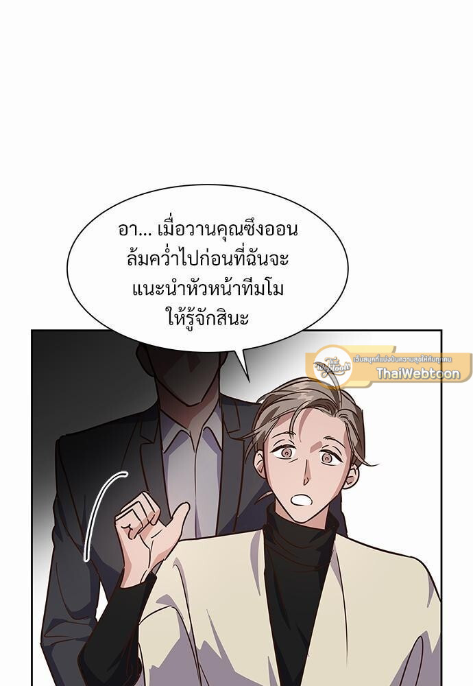 หน้า 57