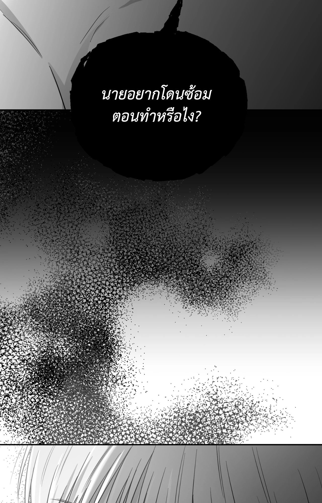 หน้า 93