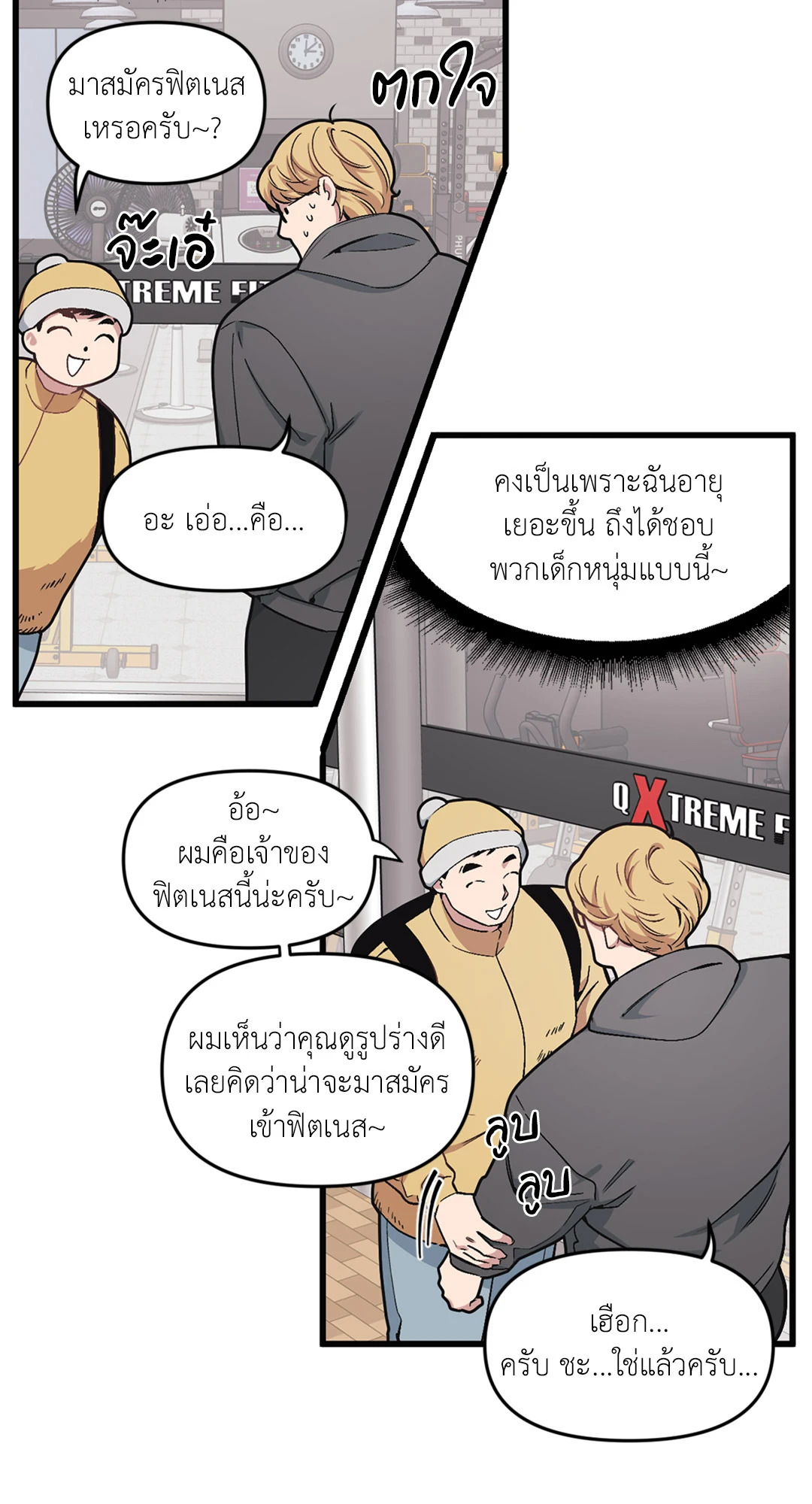 หน้า 15