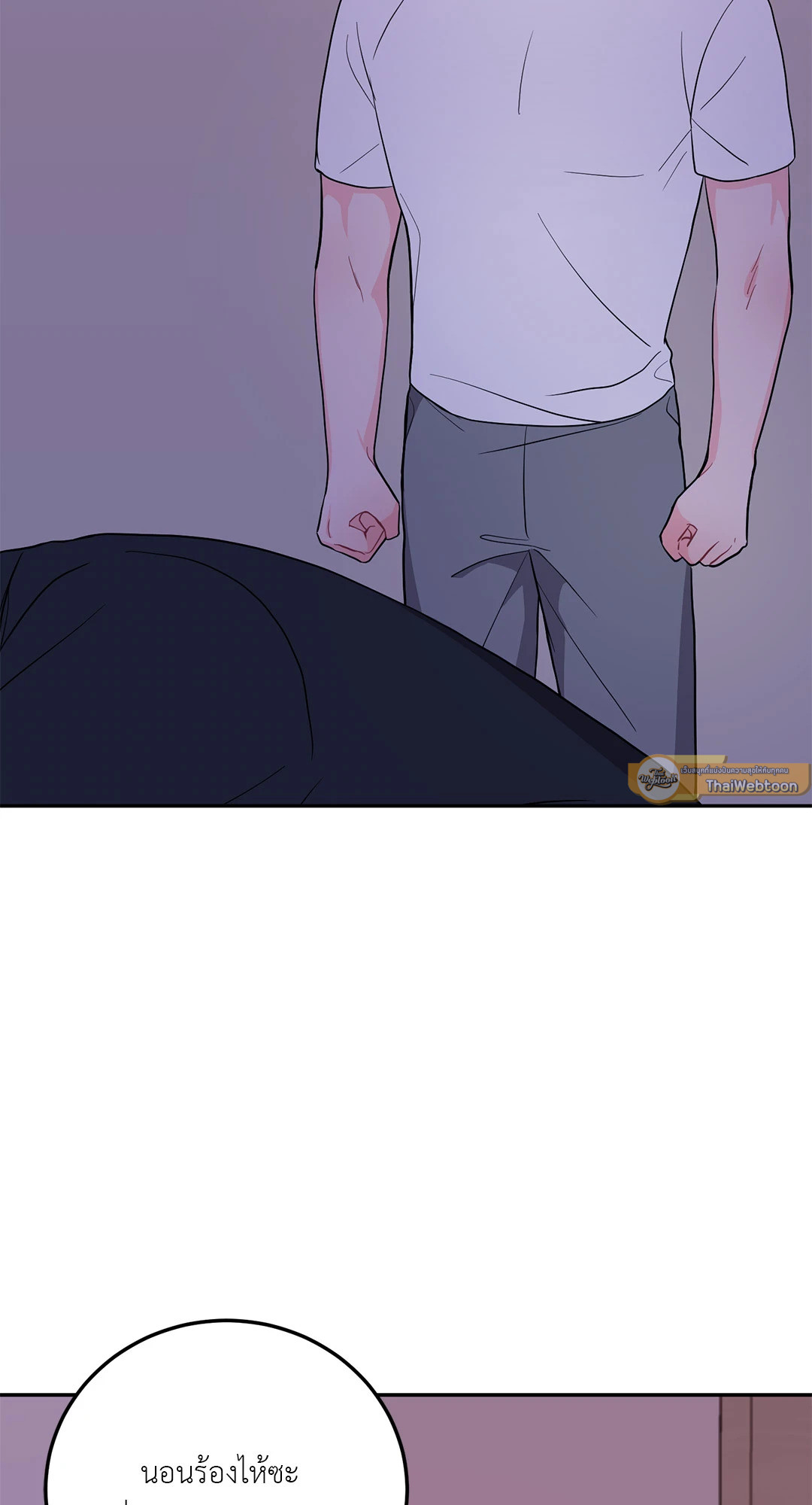 Can't Think Straight (+R) ตอนที่ 22 - รูปที่ 2