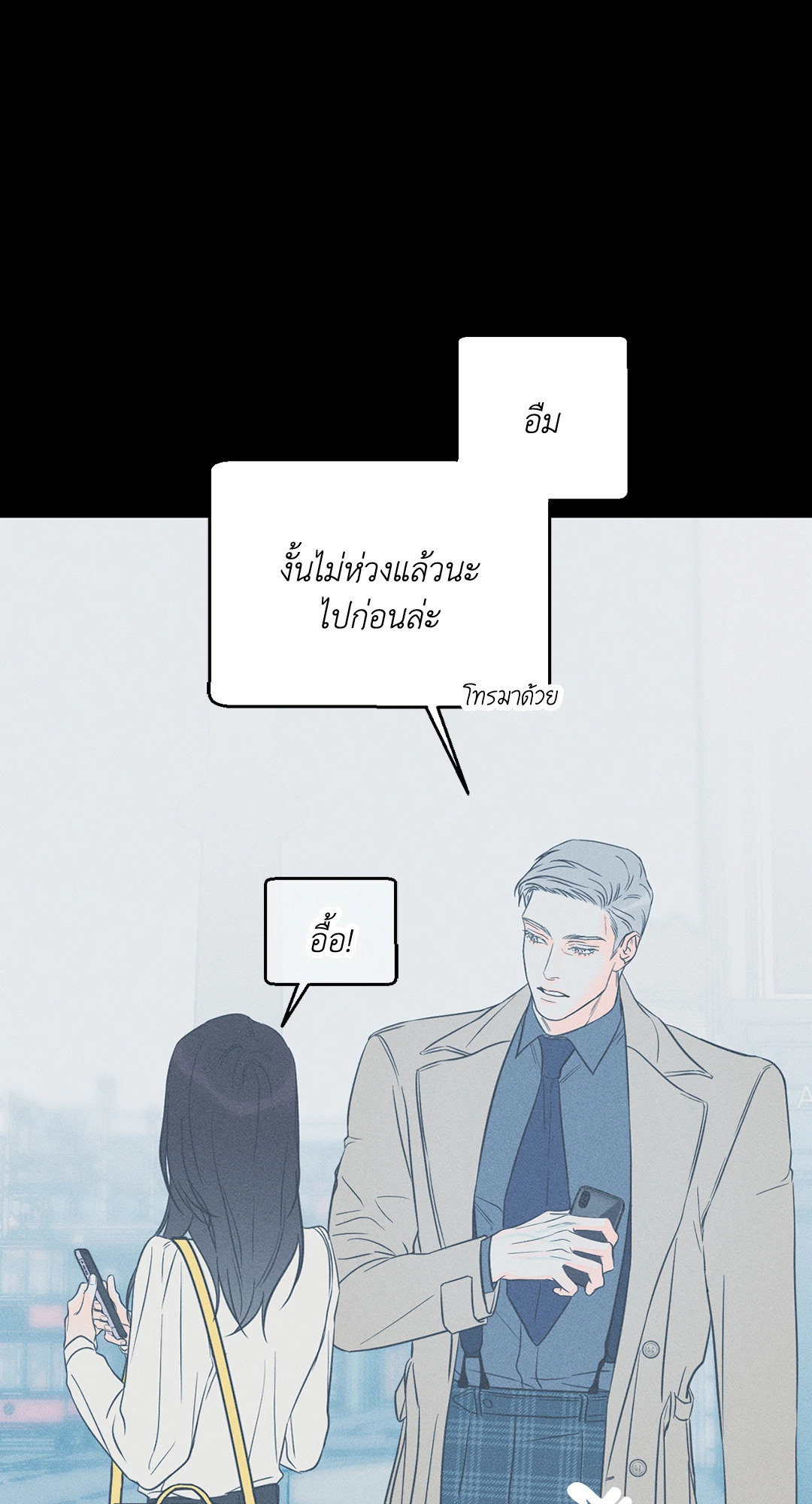 หน้า 55