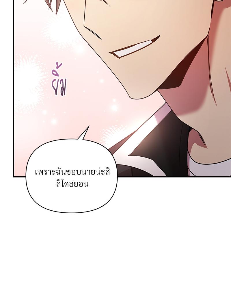 หน้า 110