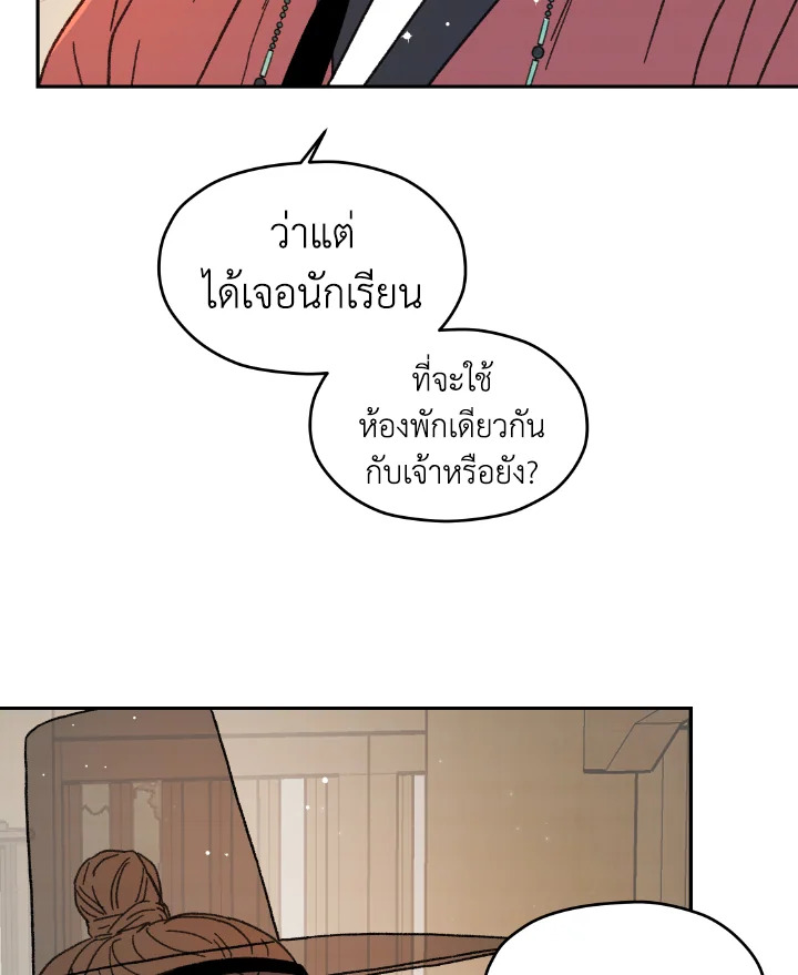 หน้า 88