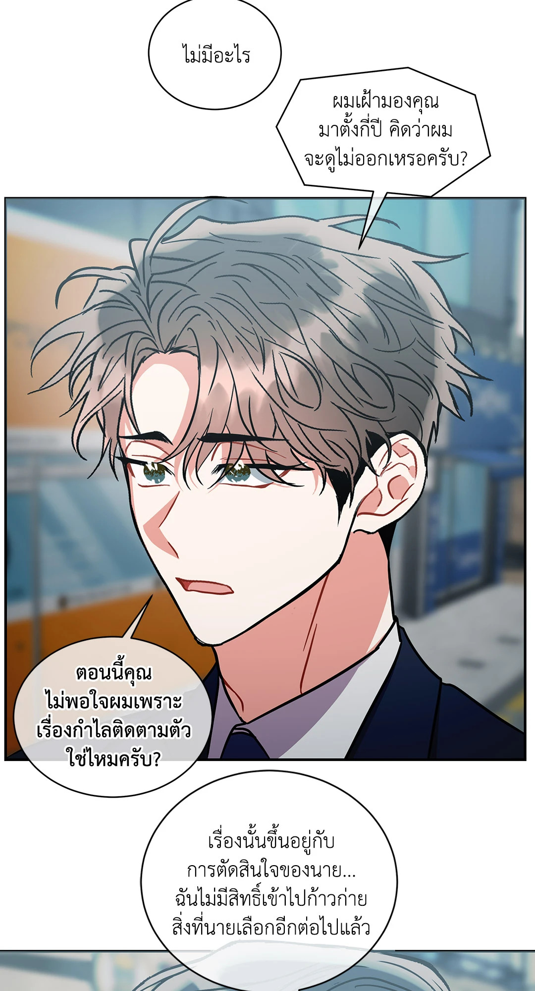 หน้า 58