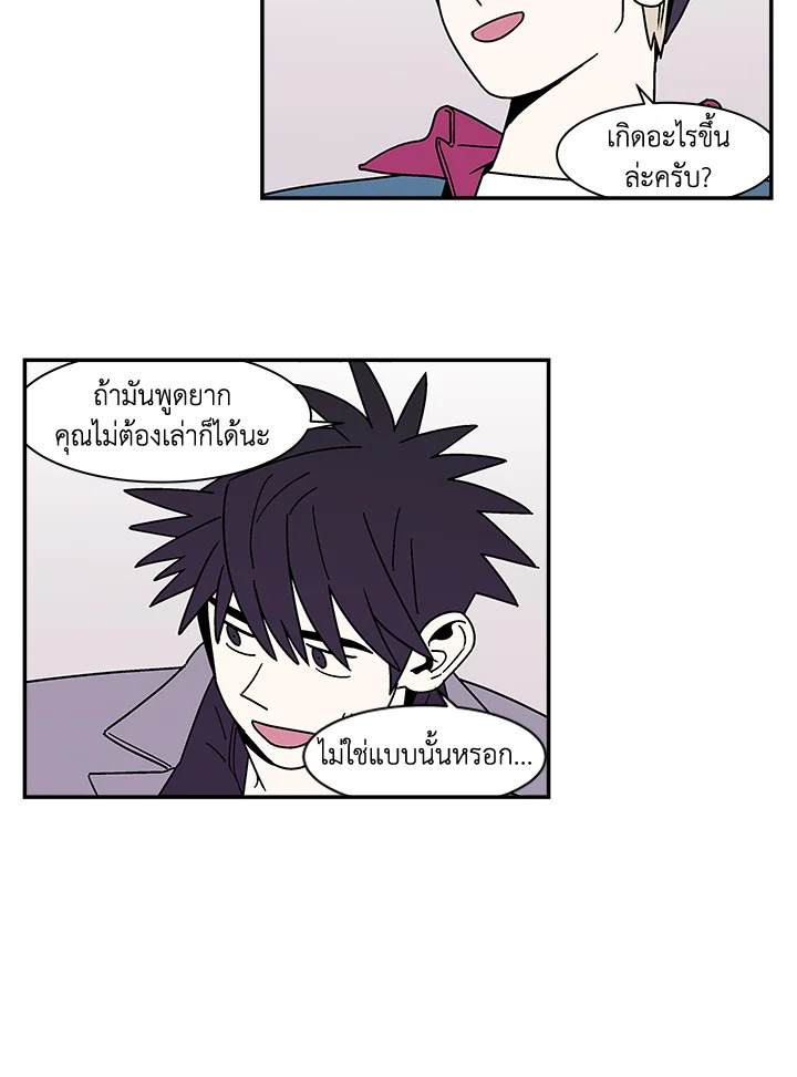 หน้า 50