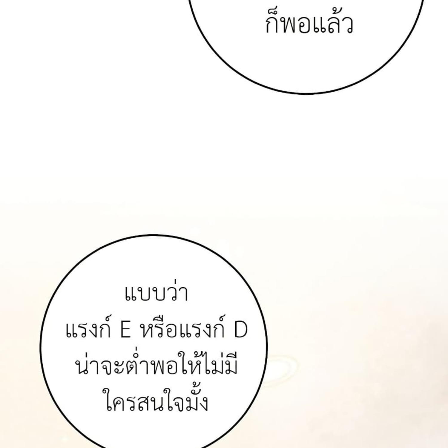 หน้า 142