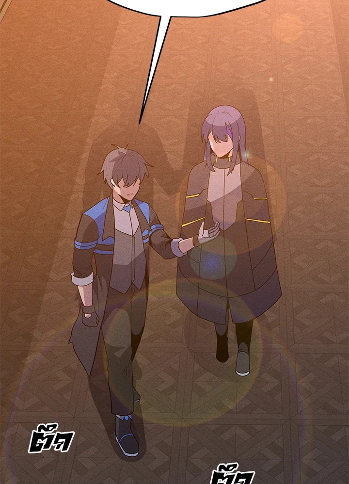 ฉันคือจอมคาถามหาเวทลุยเดี่ยว | Solo Spell Caster ตอนที่ 204 - รูปที่ 2