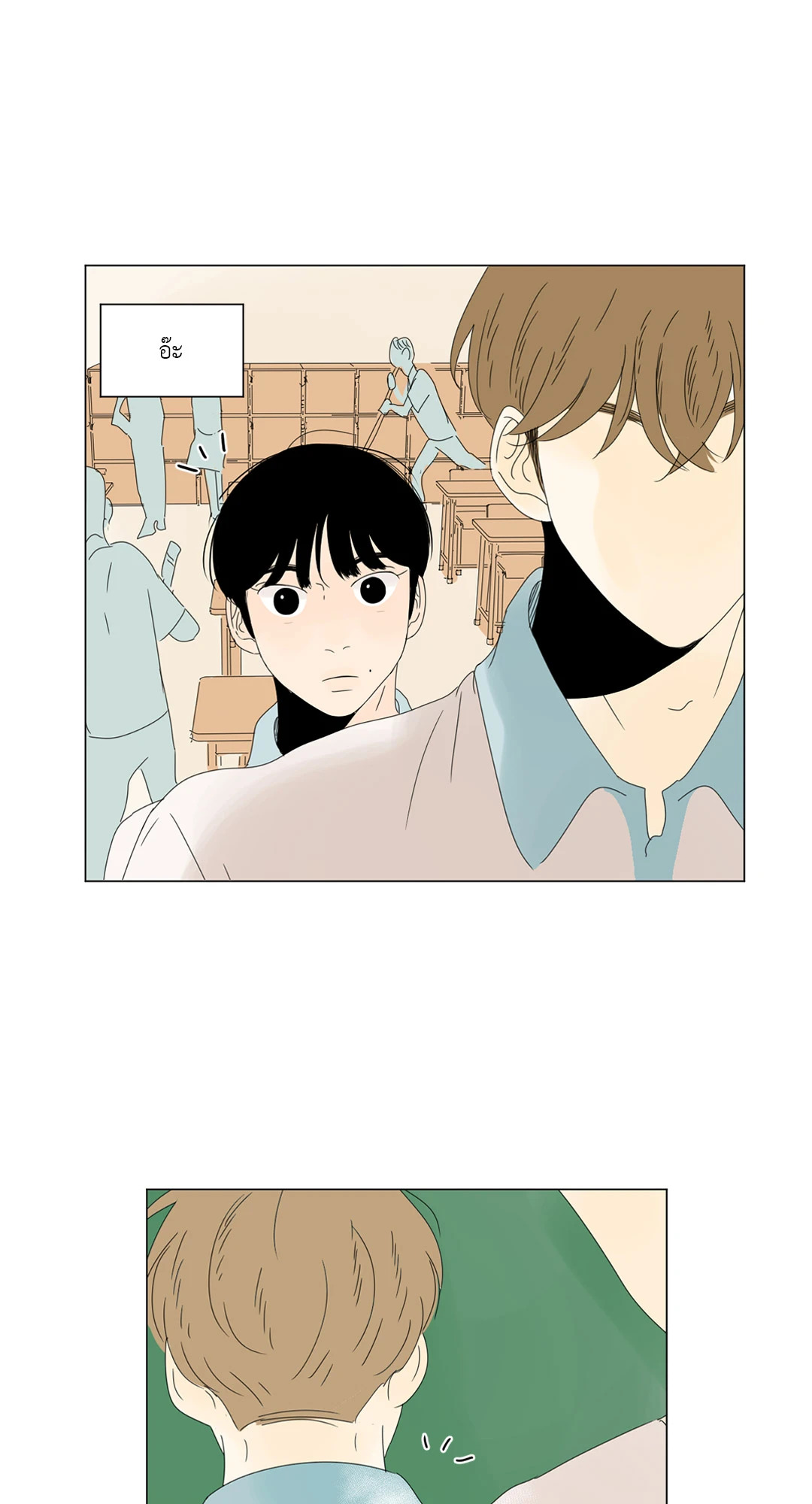 หน้า 35