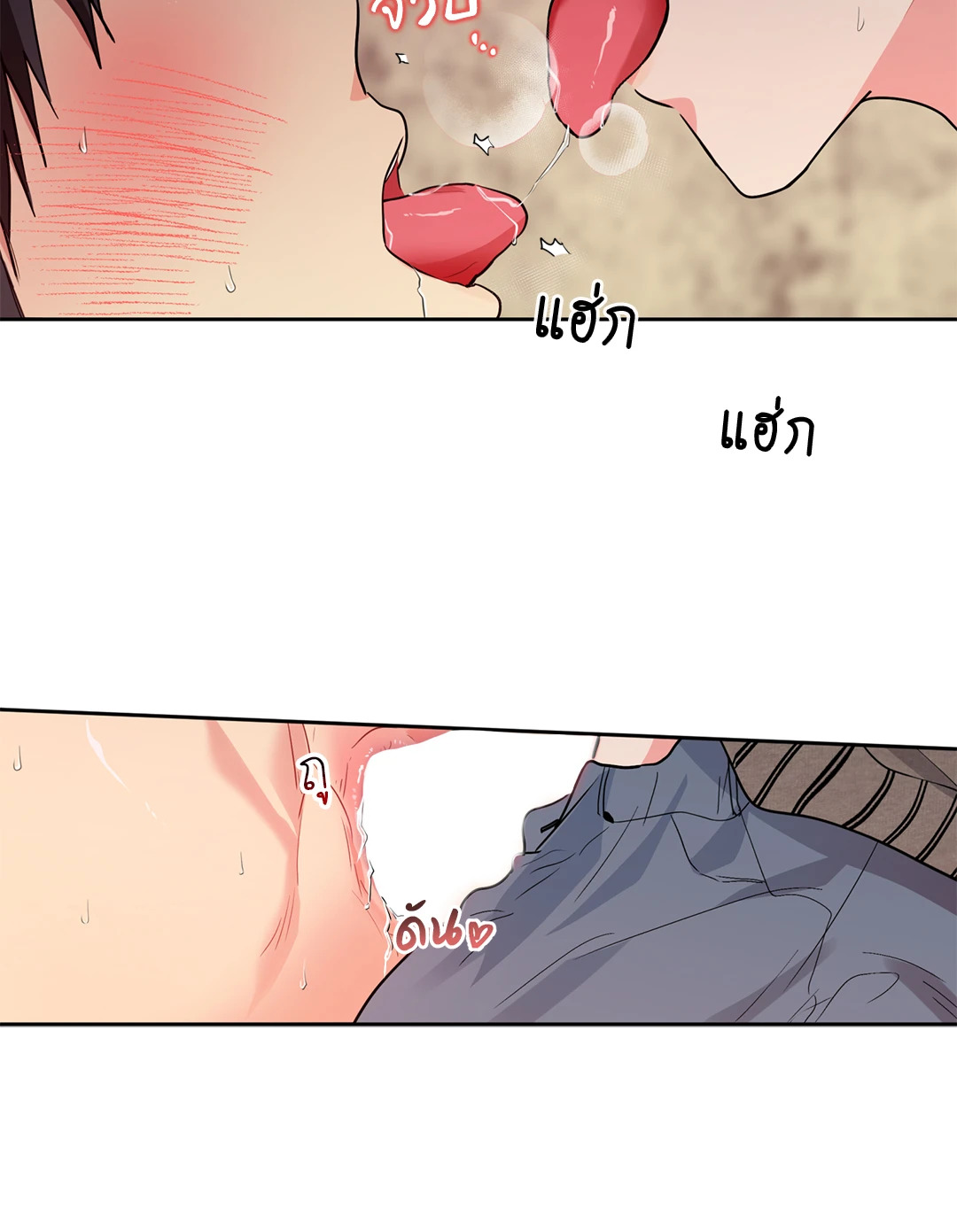 หน้า 69