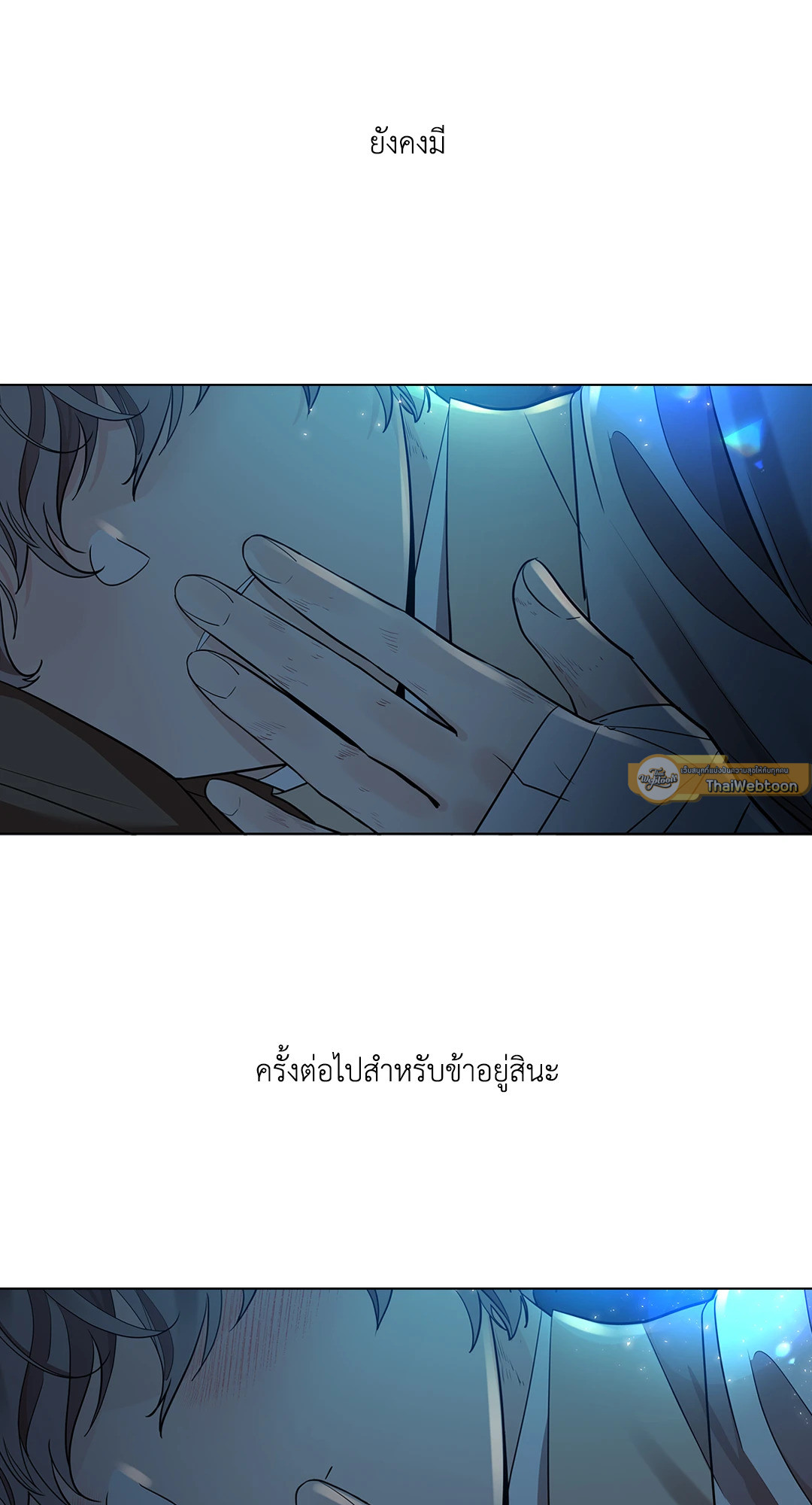 หน้า 71
