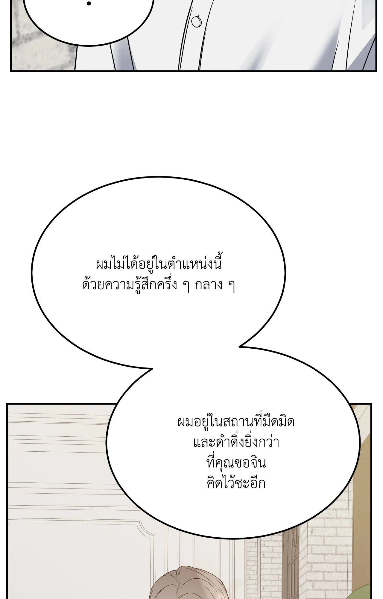 หน้า 91