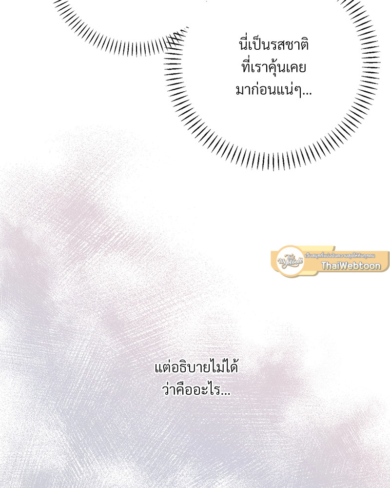 หน้า 161