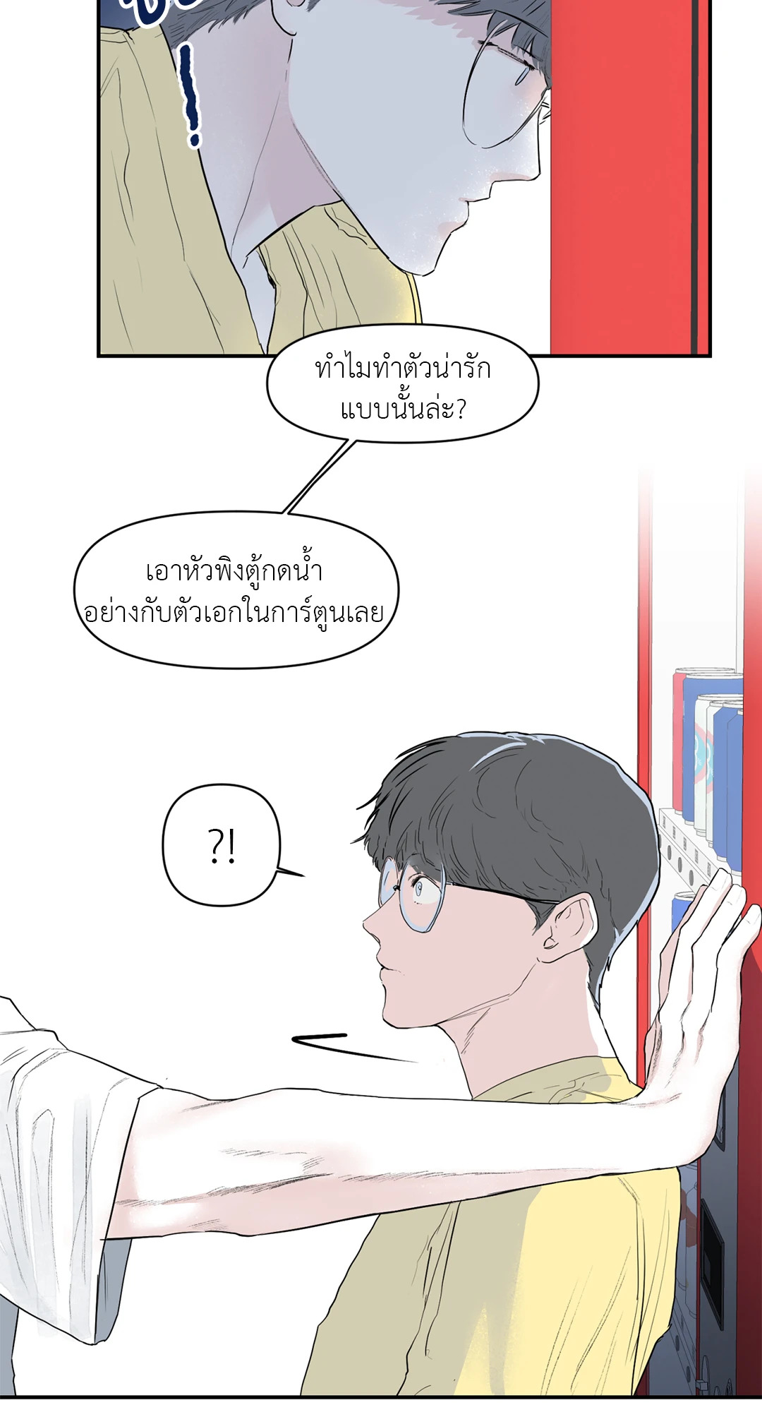 หน้า 31