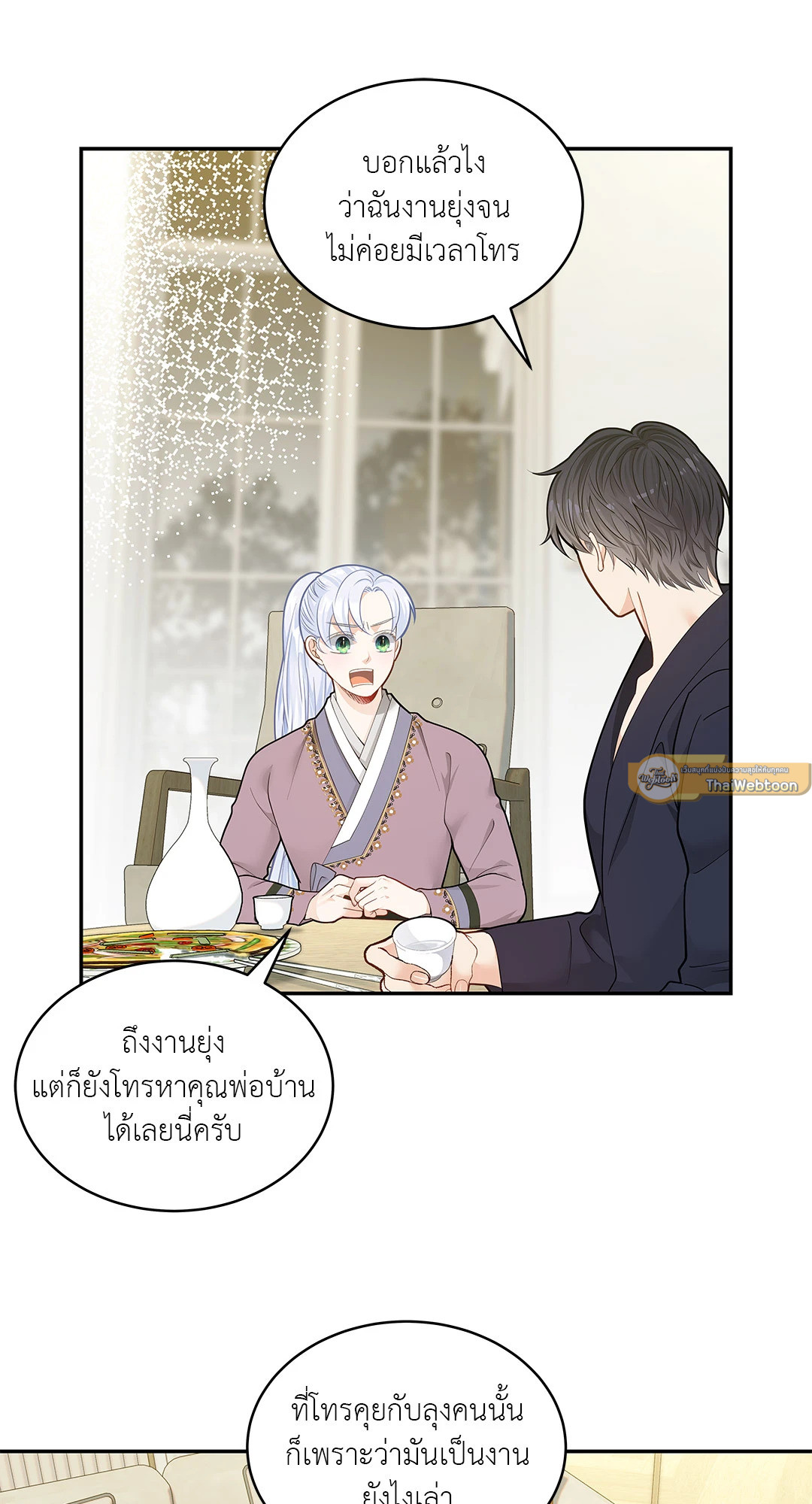หน้า 43