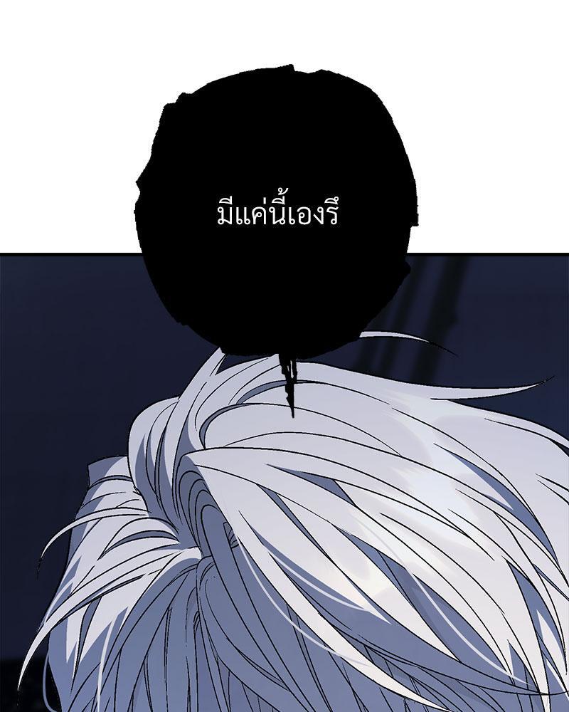 หน้า 133