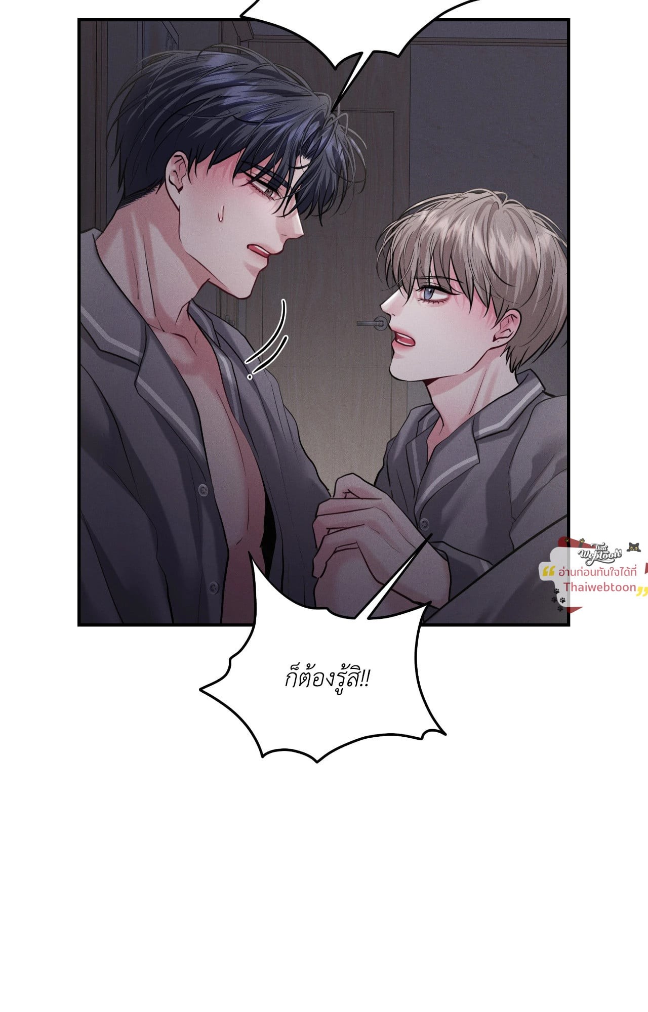 หน้า 59