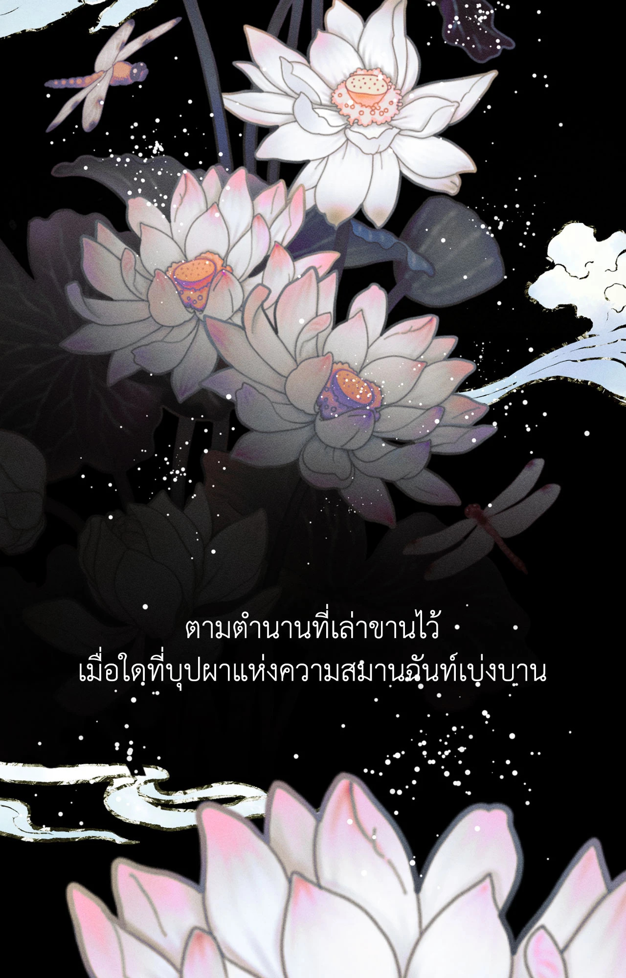 หน้า 60