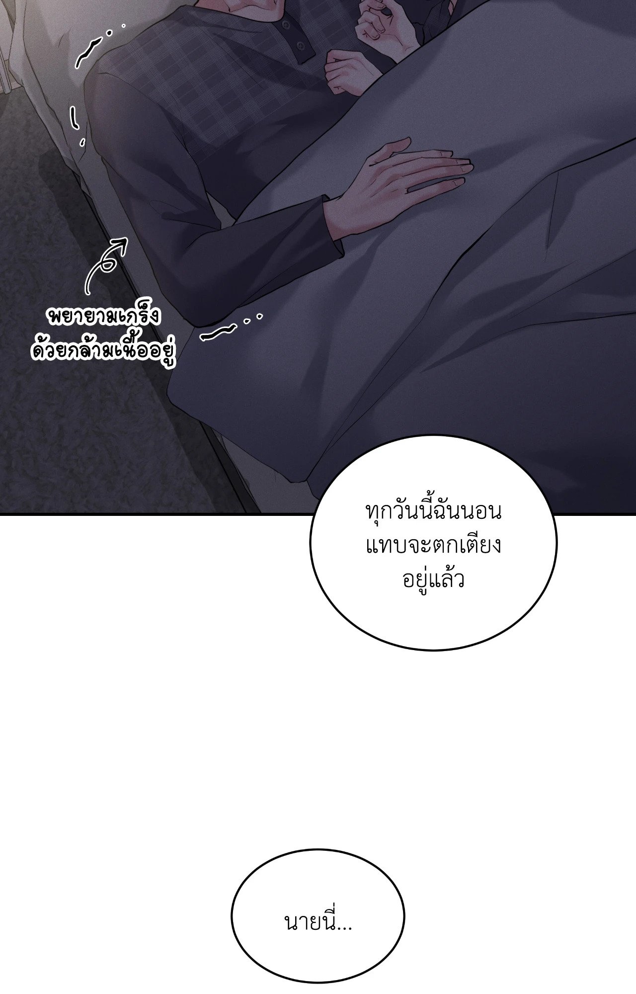 หน้า 37
