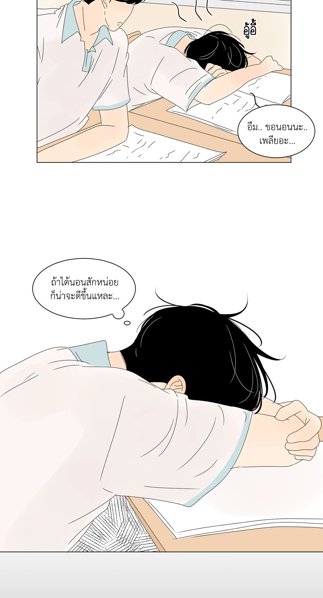 หน้า 32