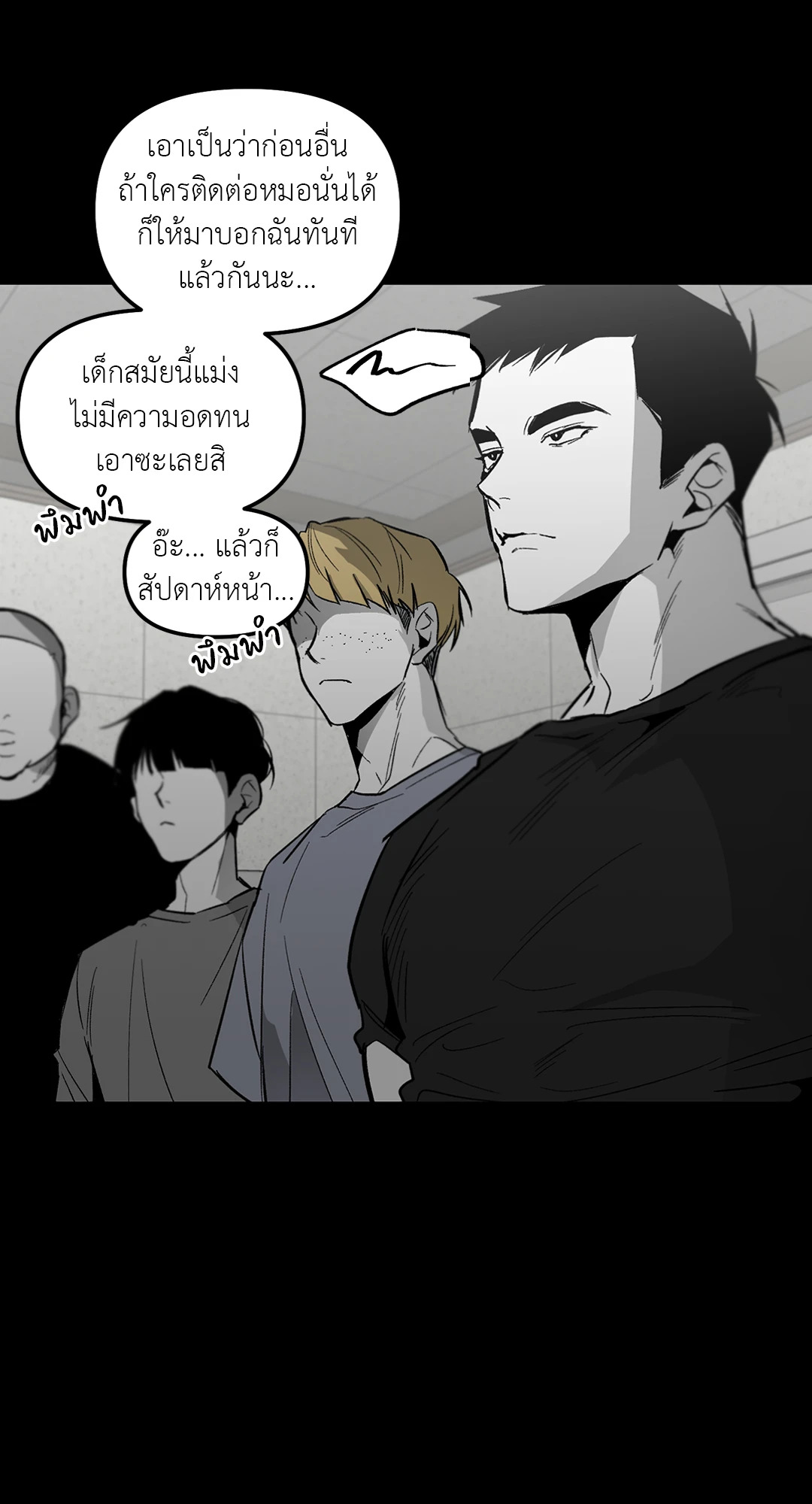 หน้า 56