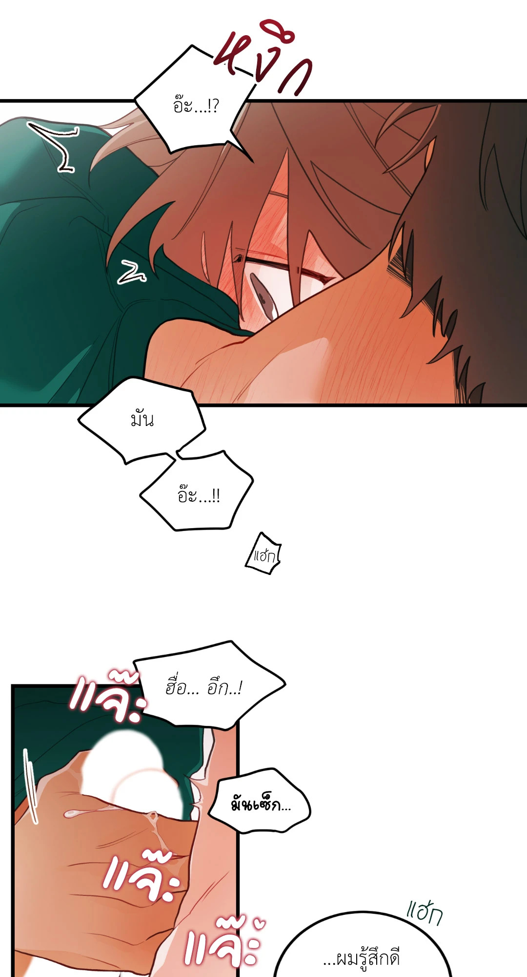 หน้า 34