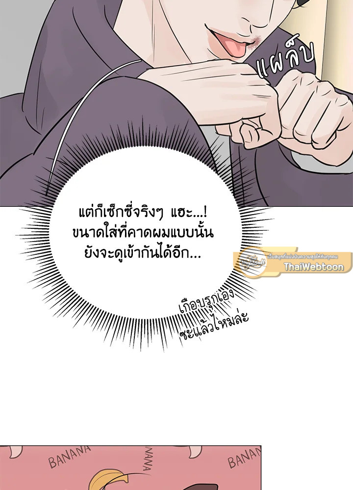 หน้า 68