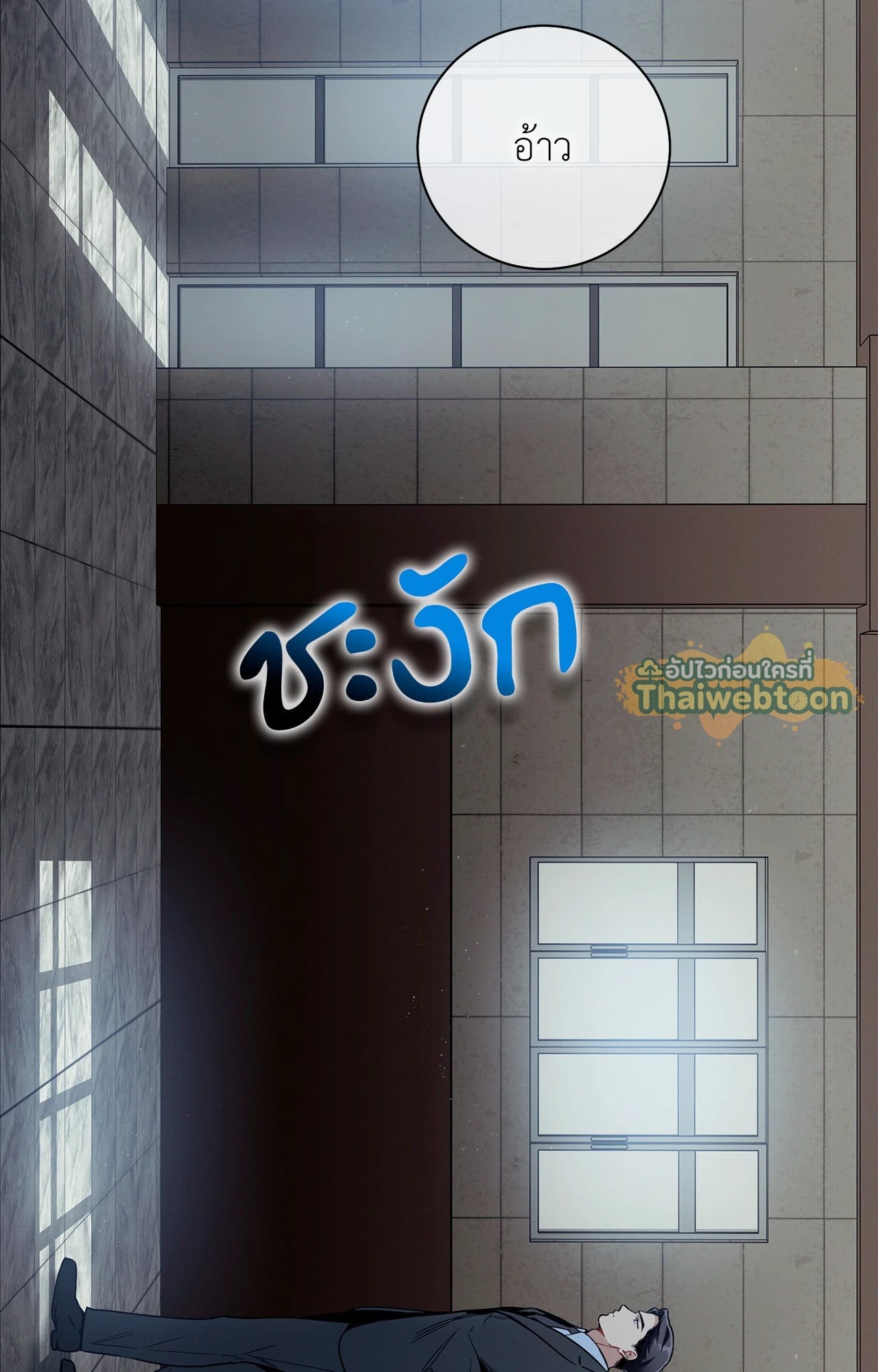 หน้า 47