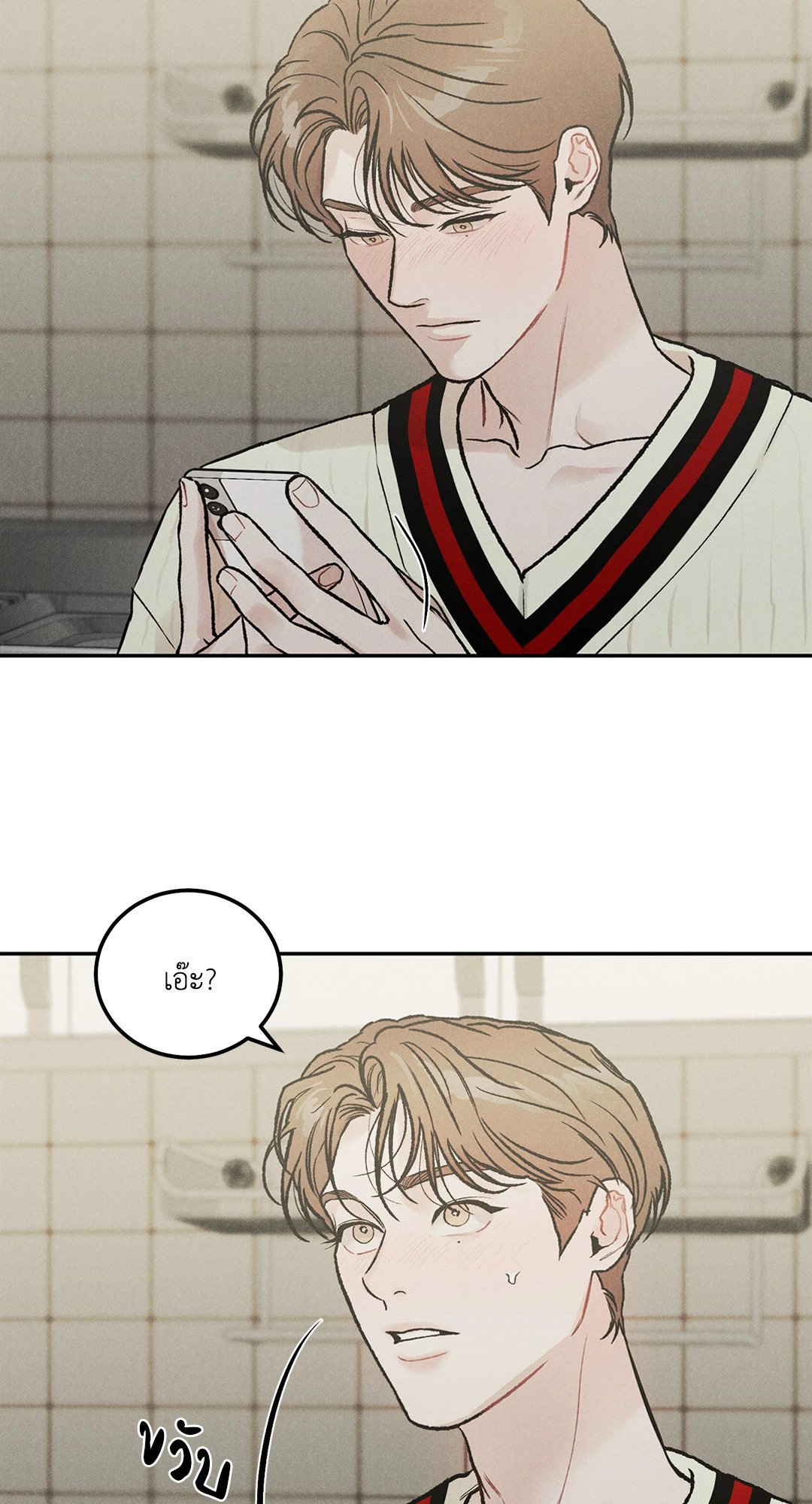 หน้า 53