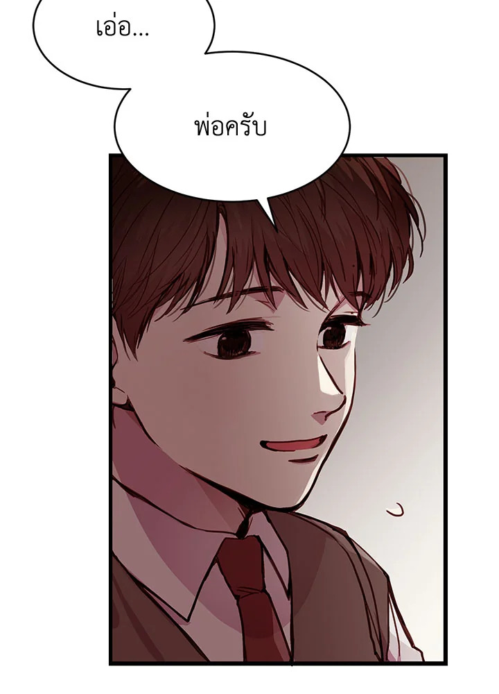 หน้า 92