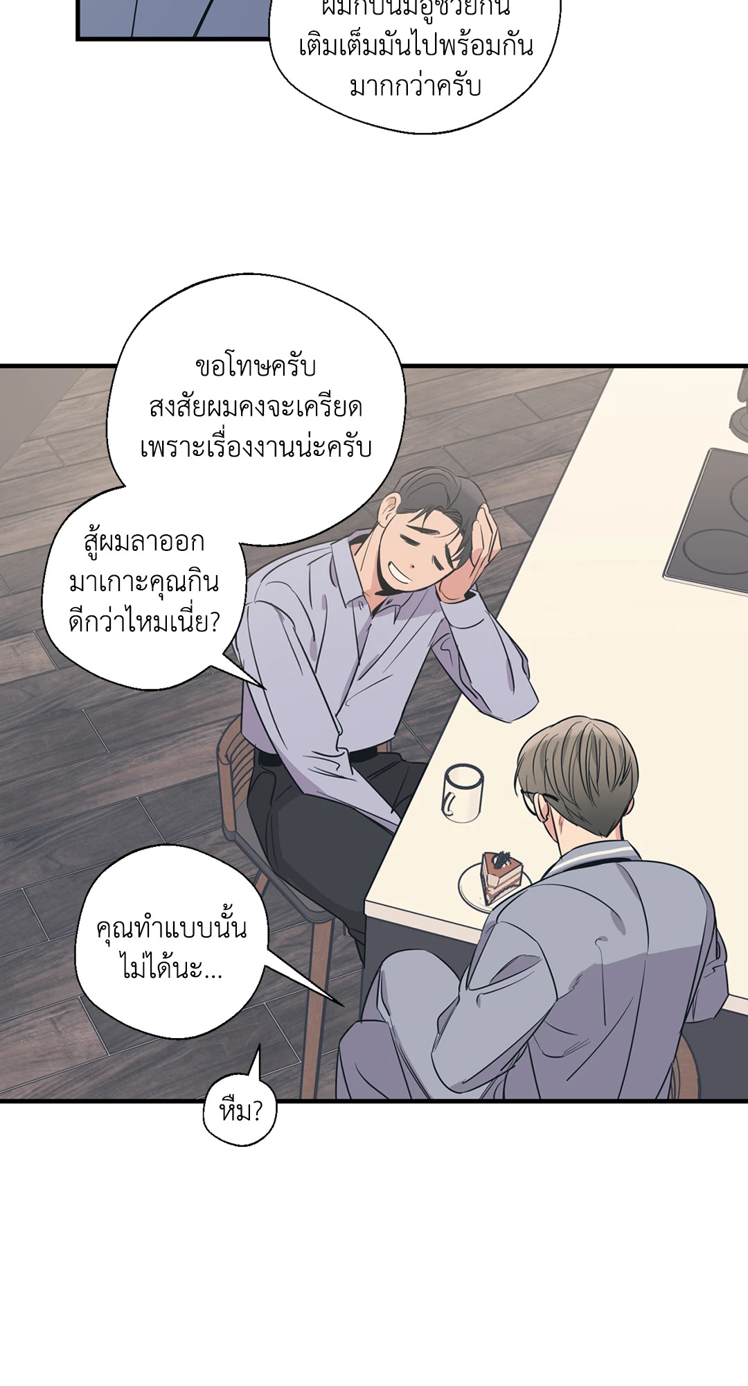 หน้า 46