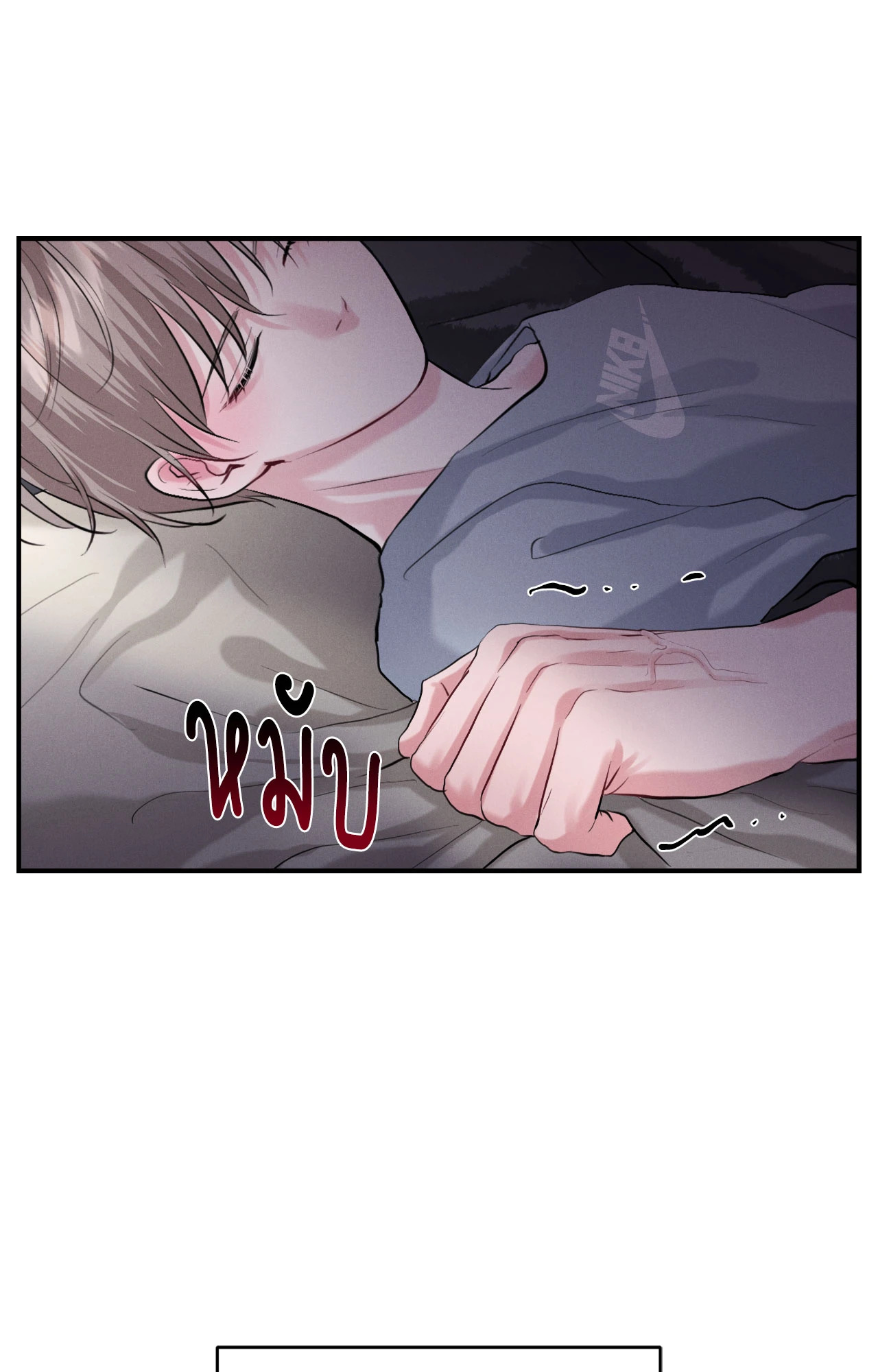 หน้า 84