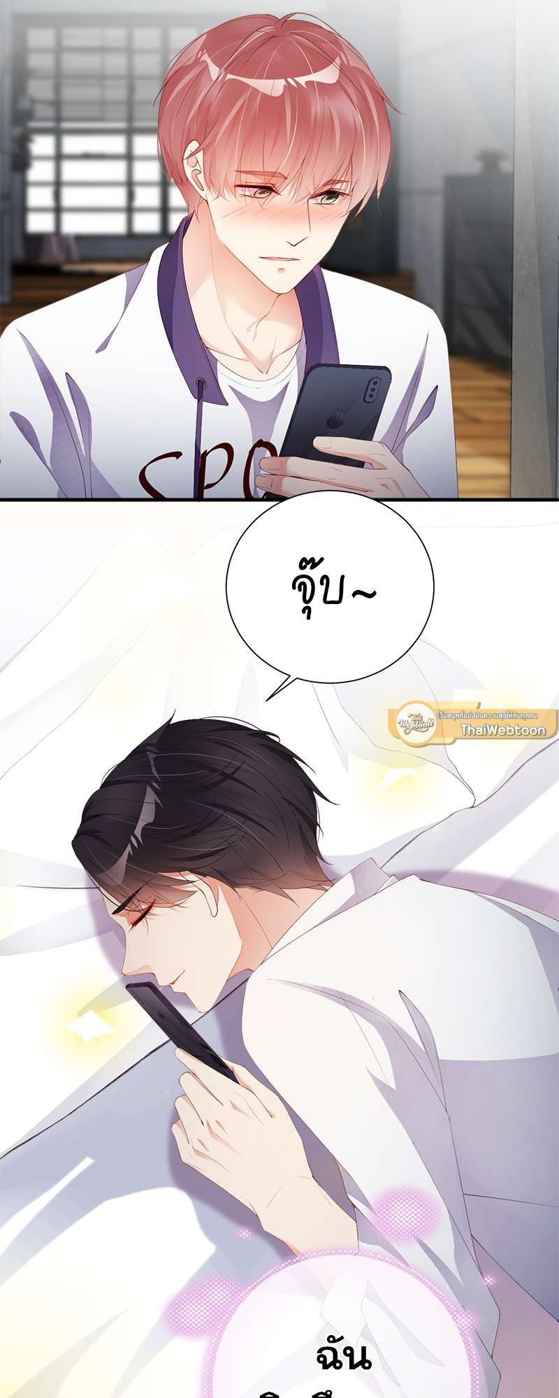 หน้า 25