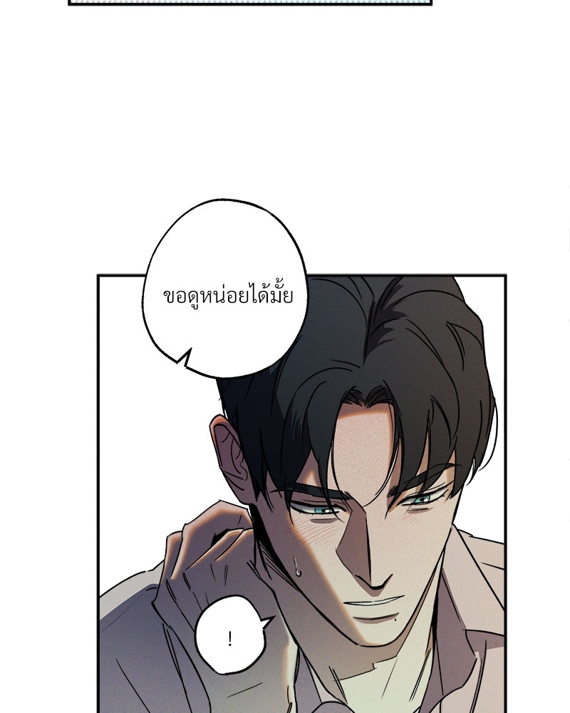 หน้า 50