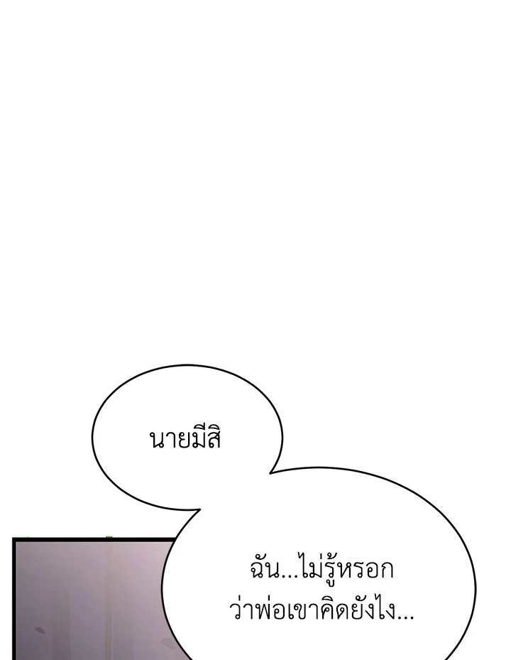 หน้า 97