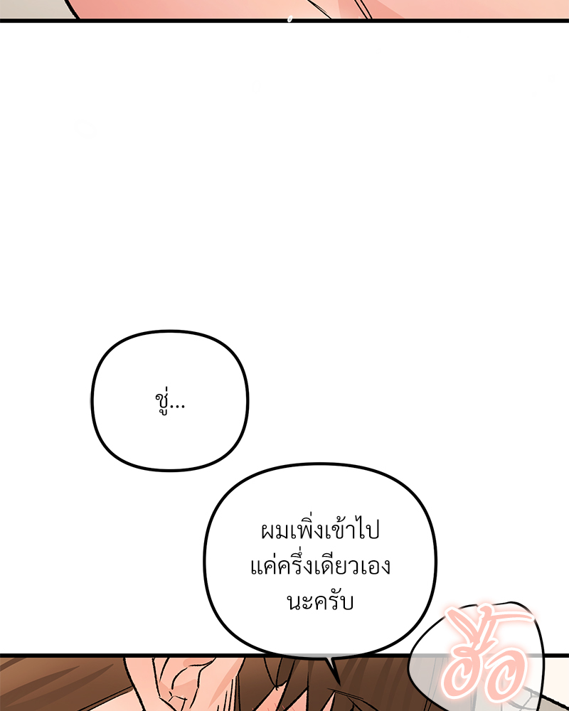หน้า 104
