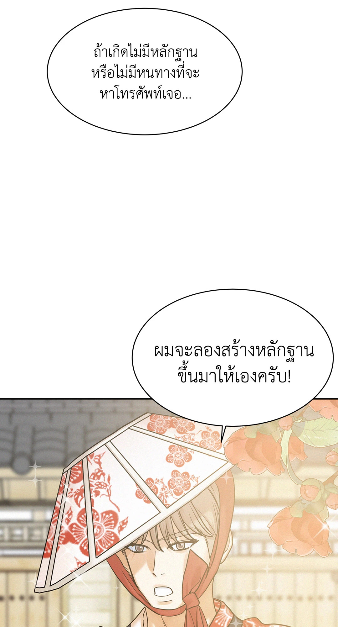 หน้า 63