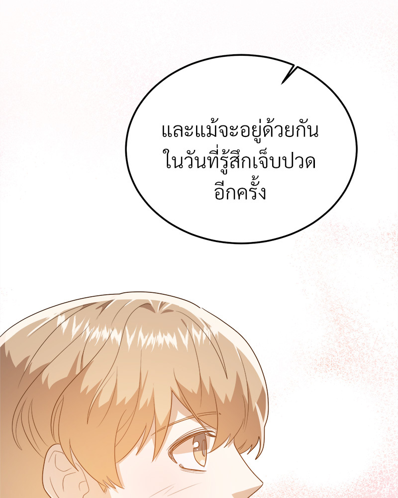 หน้า 109