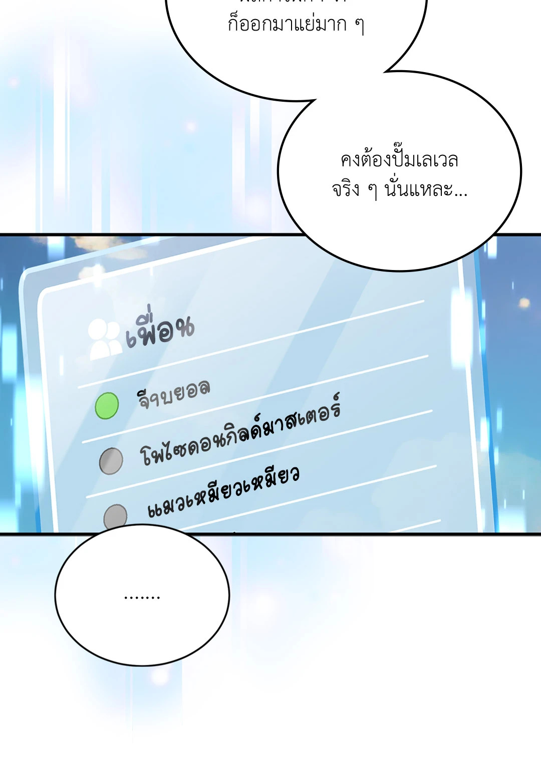 หน้า 84