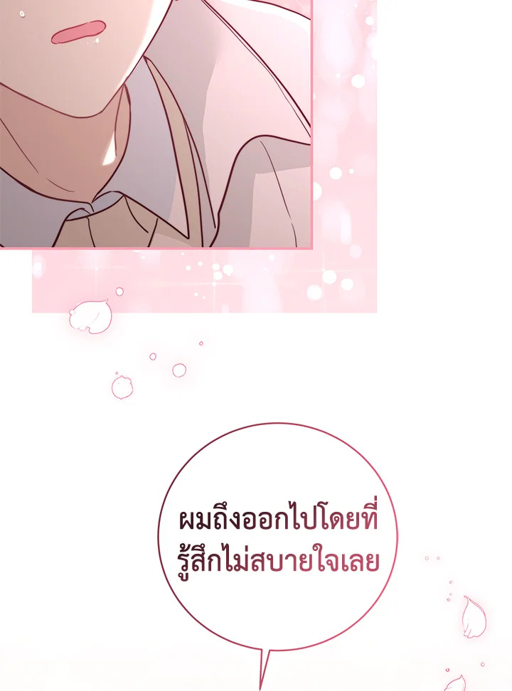 หน้า 86