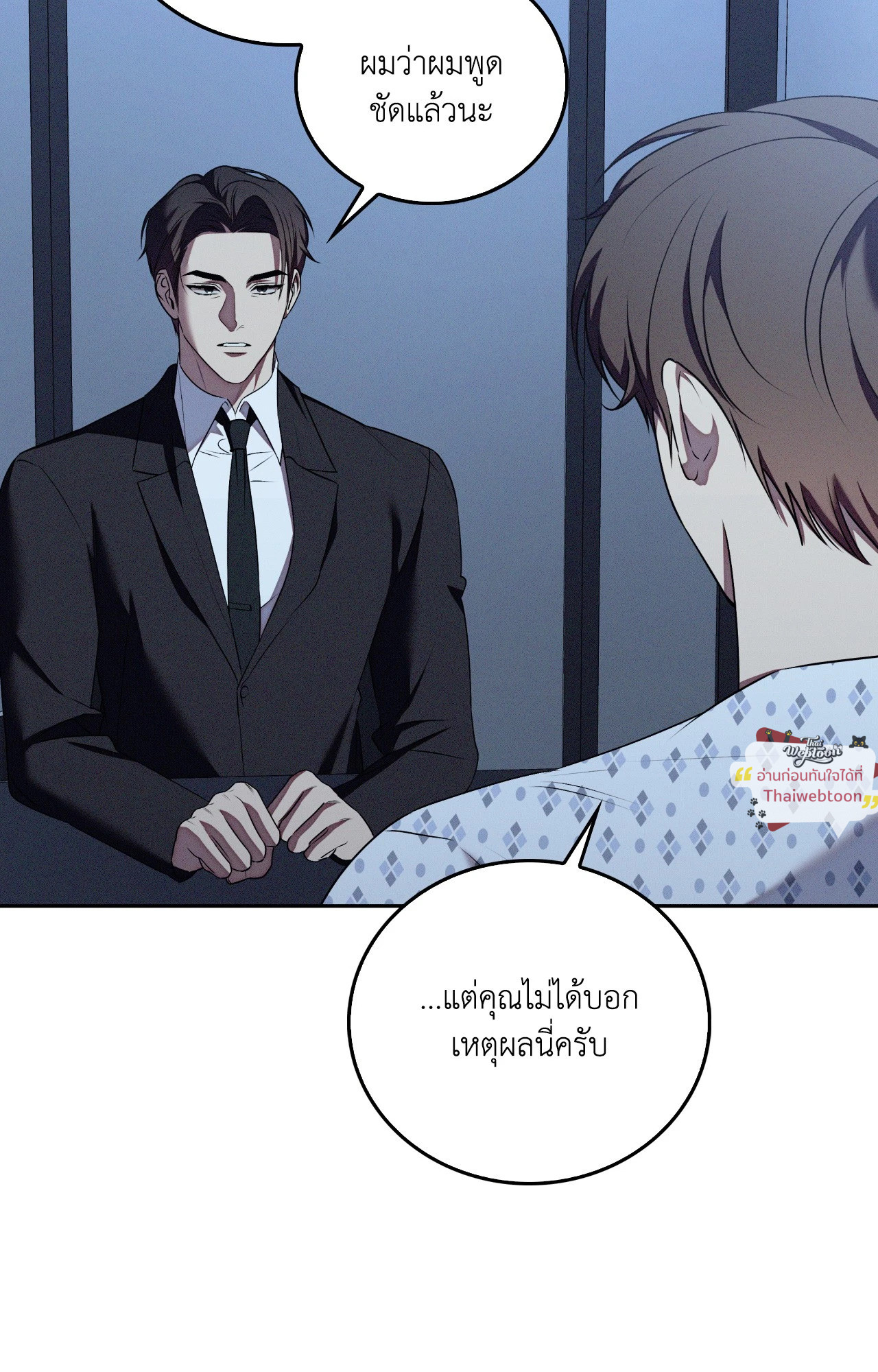 หน้า 87