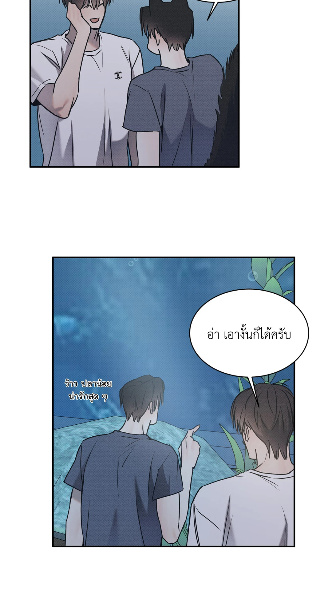 หน้า 50
