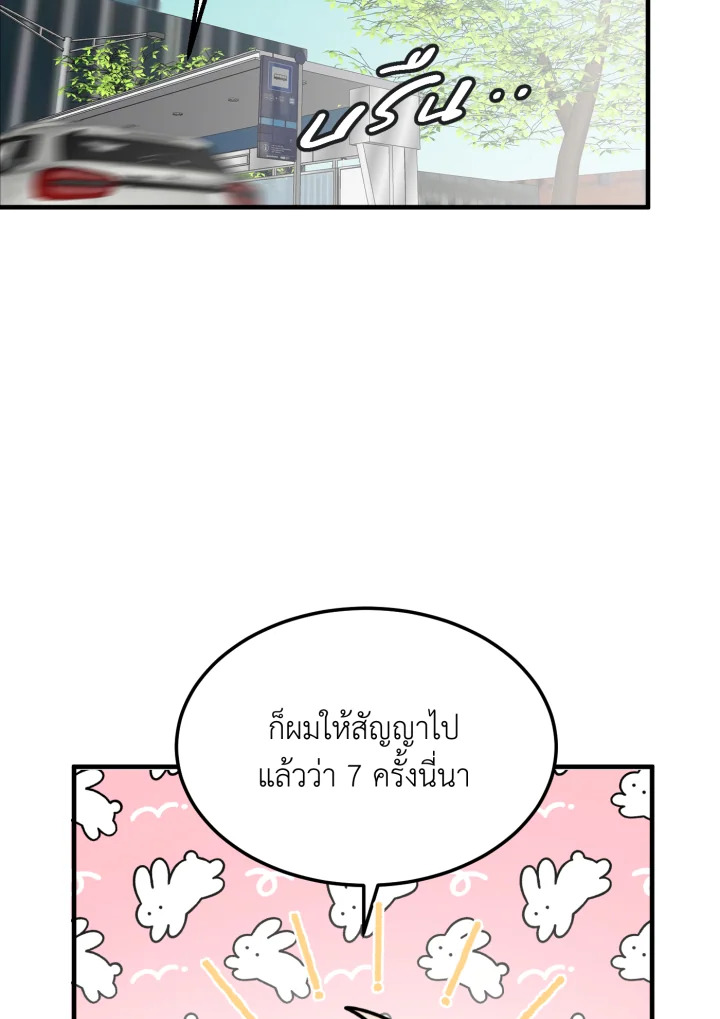 หน้า 90
