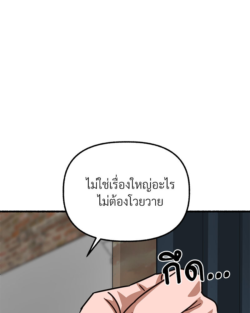 หน้า 132