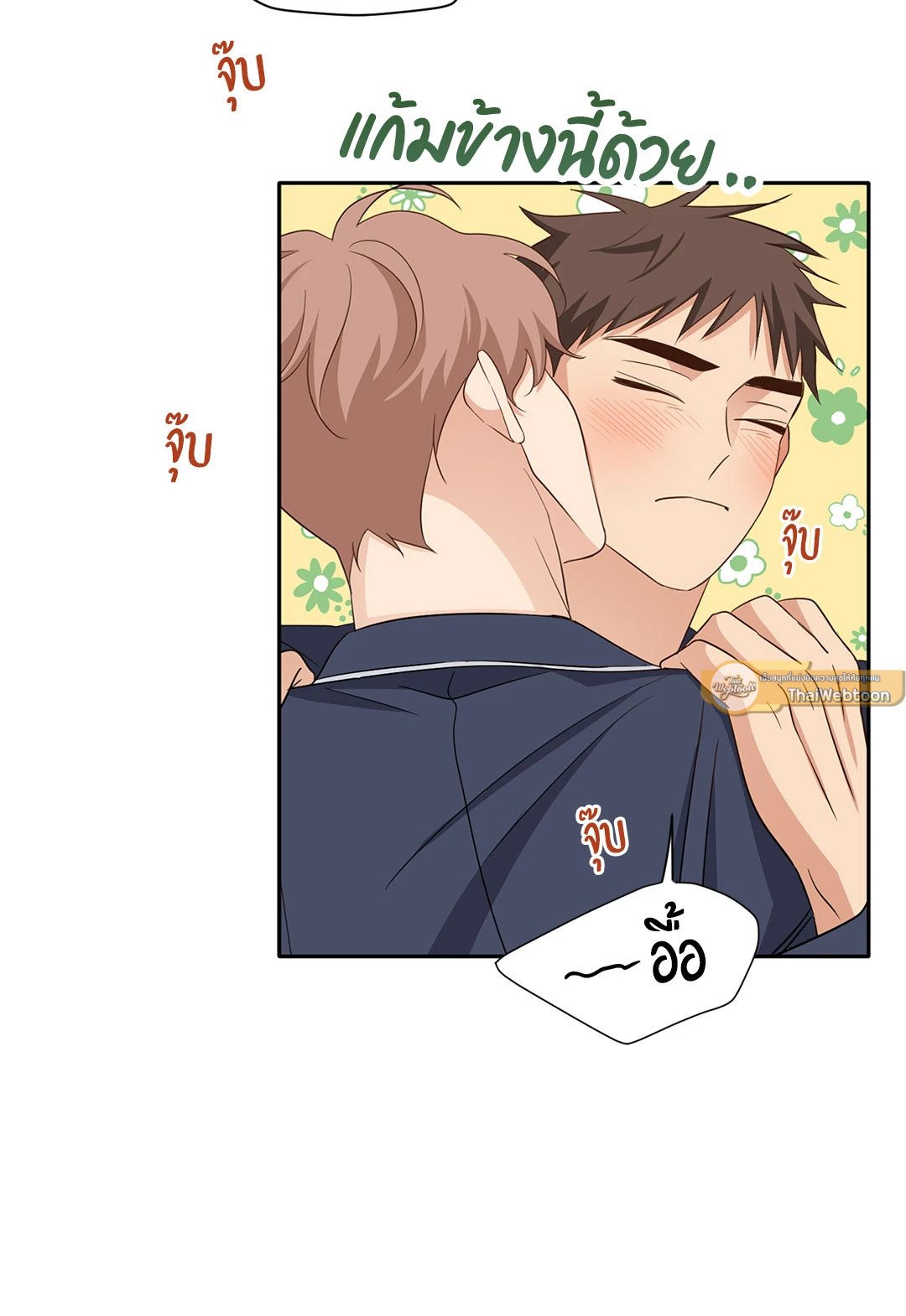หน้า 19